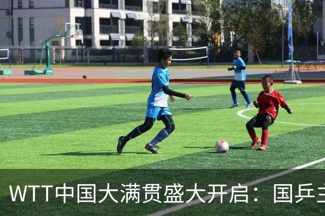 WTT中国大满贯盛大开启：国乒主力休息，小将争夺正赛席位
